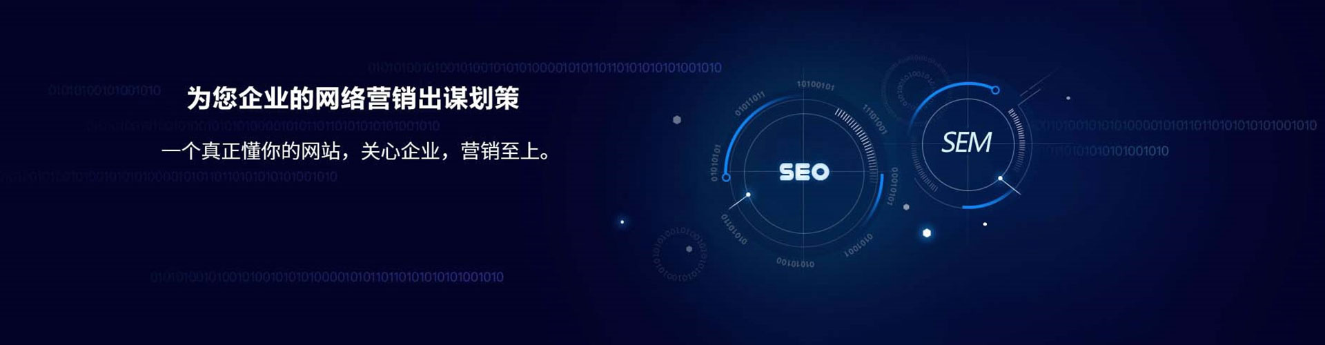 玛纳斯百度运营推广